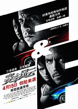 《肉体高速公路》